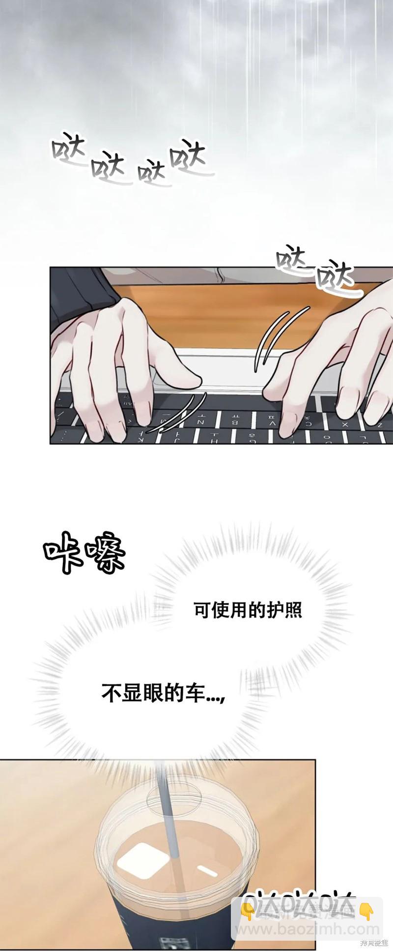 第30话4