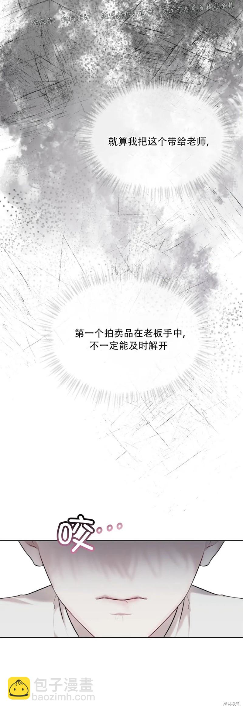 第30话40