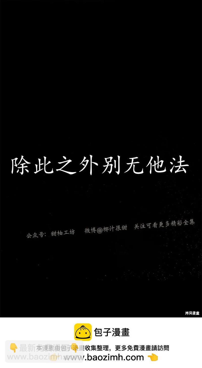 第30话42