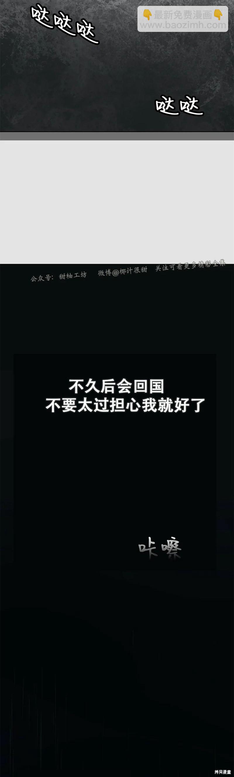 第30话7