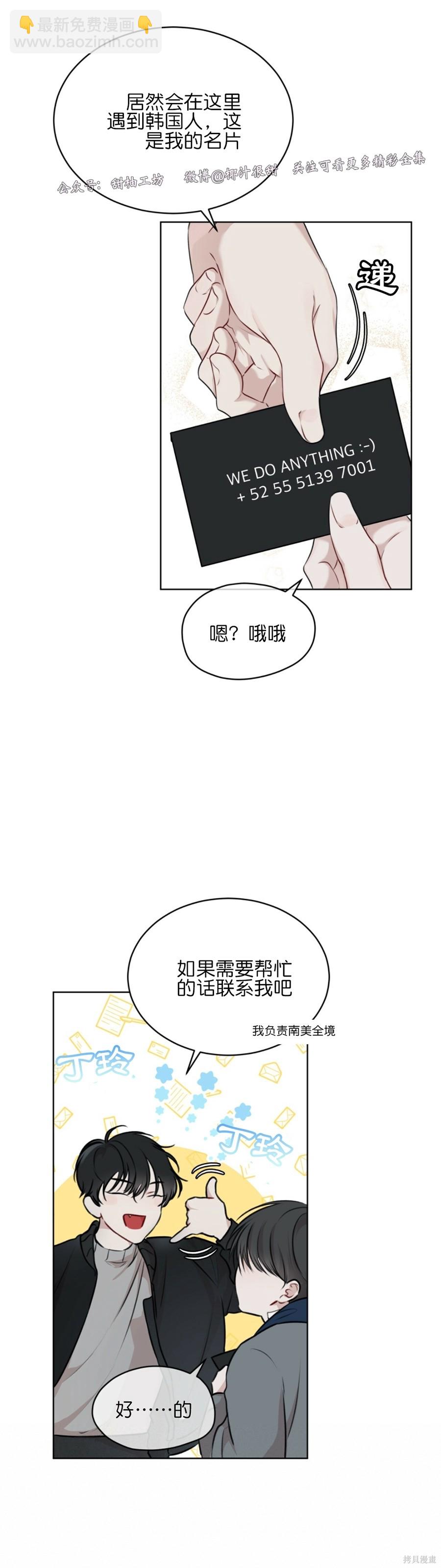 第31话11