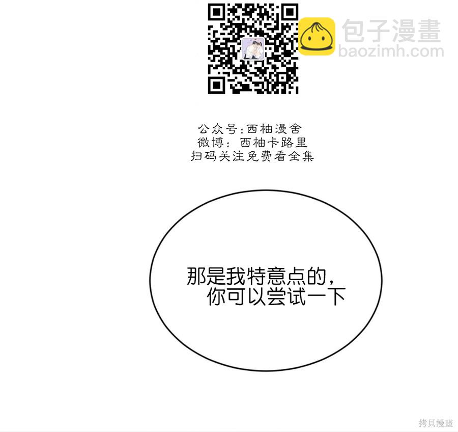 第31话14