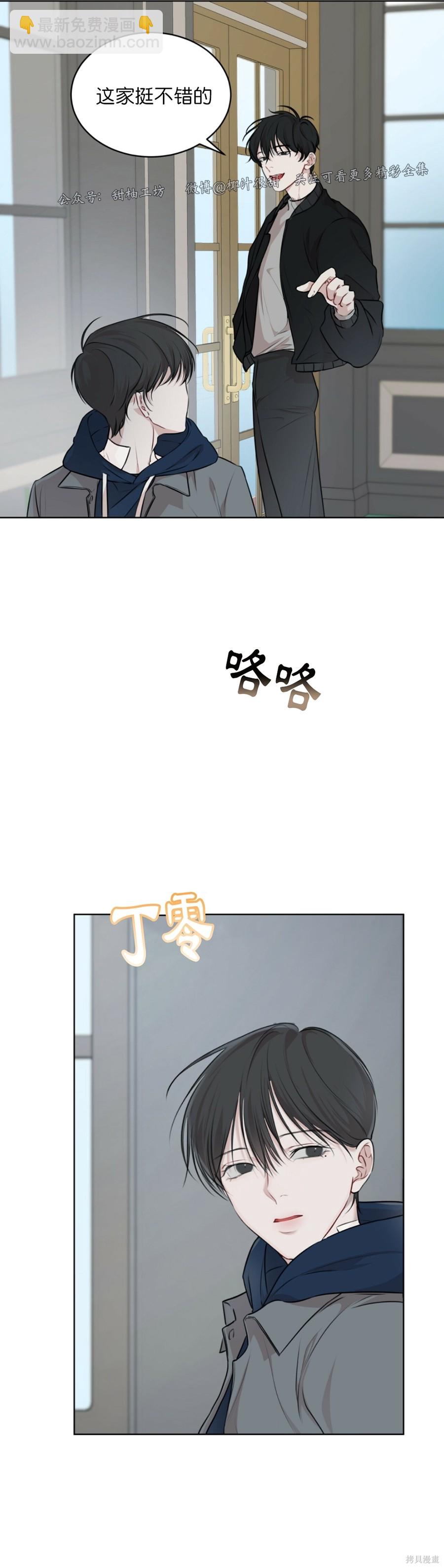 第31话15