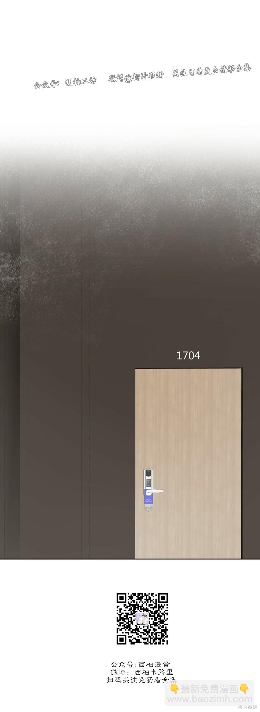 第31话17
