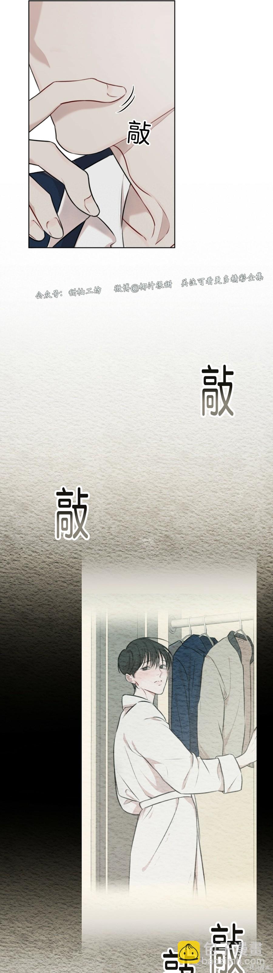 第31话18