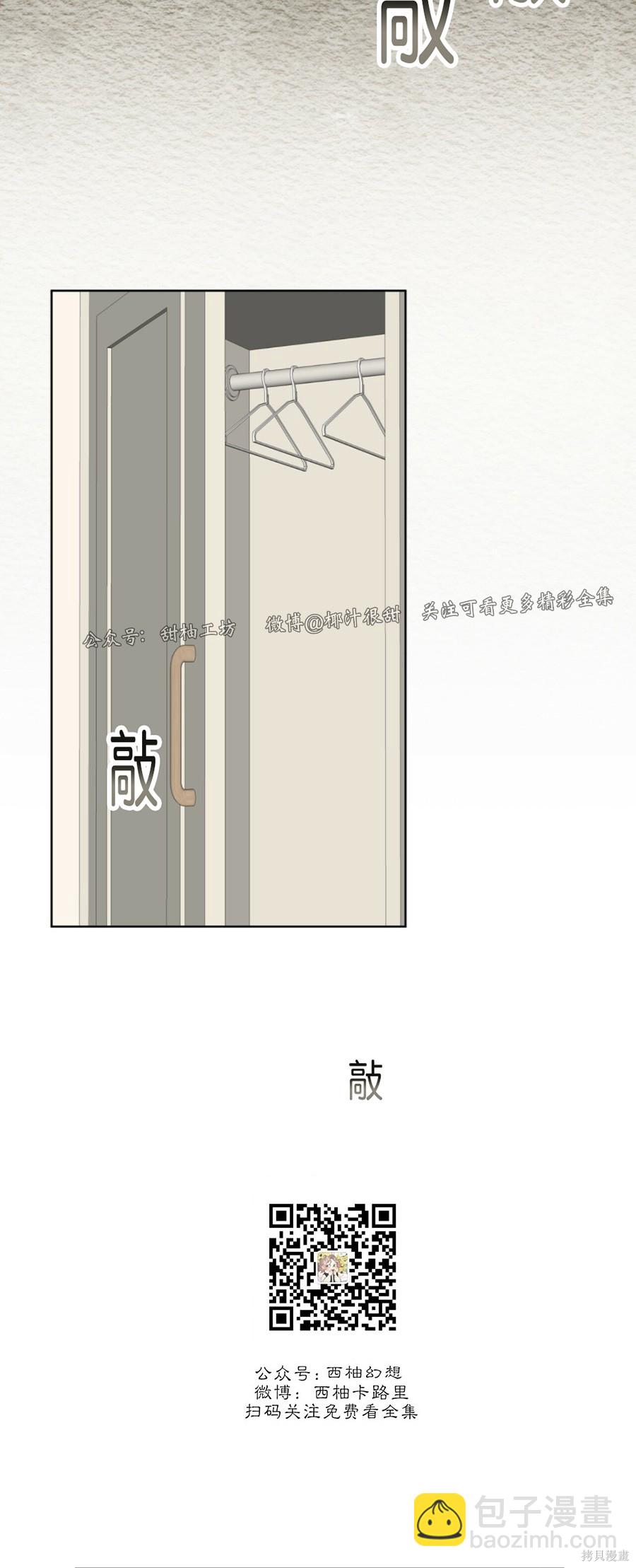 第31话19