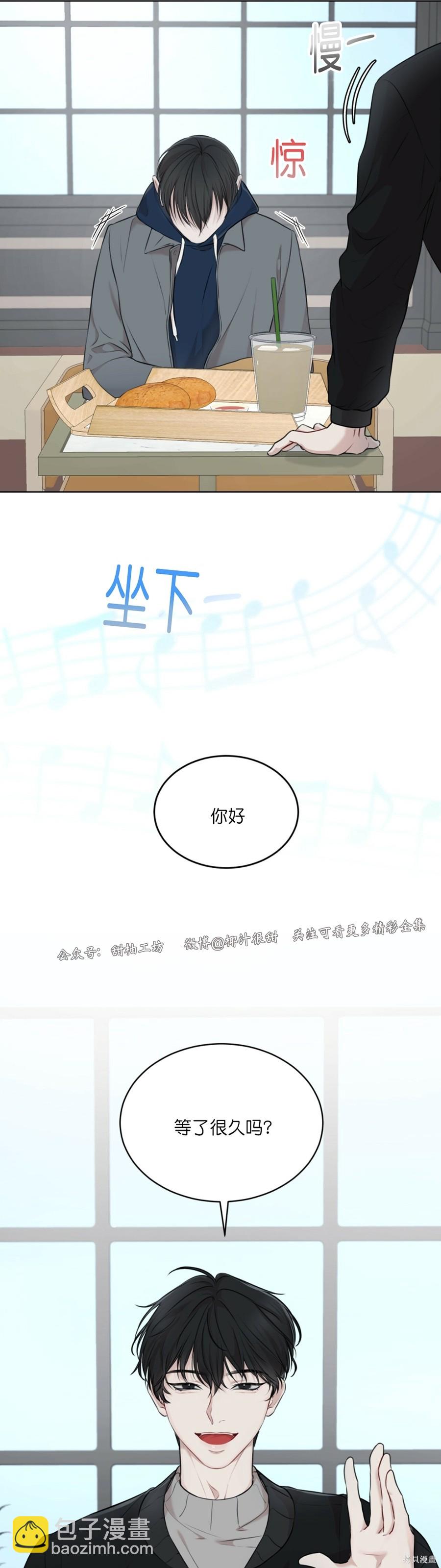 第31话2