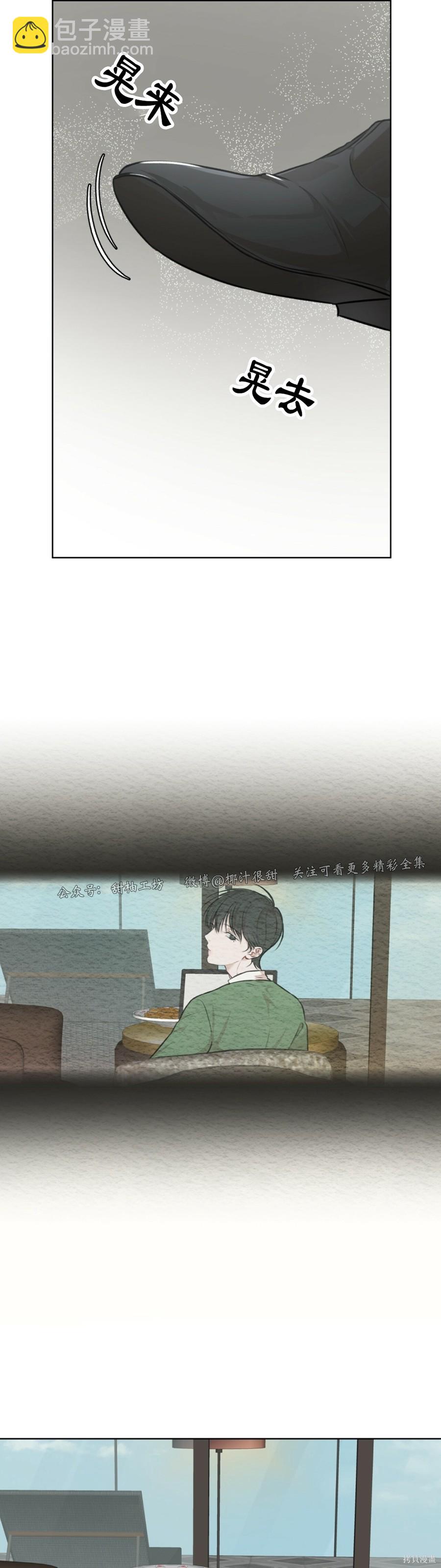 第31话20