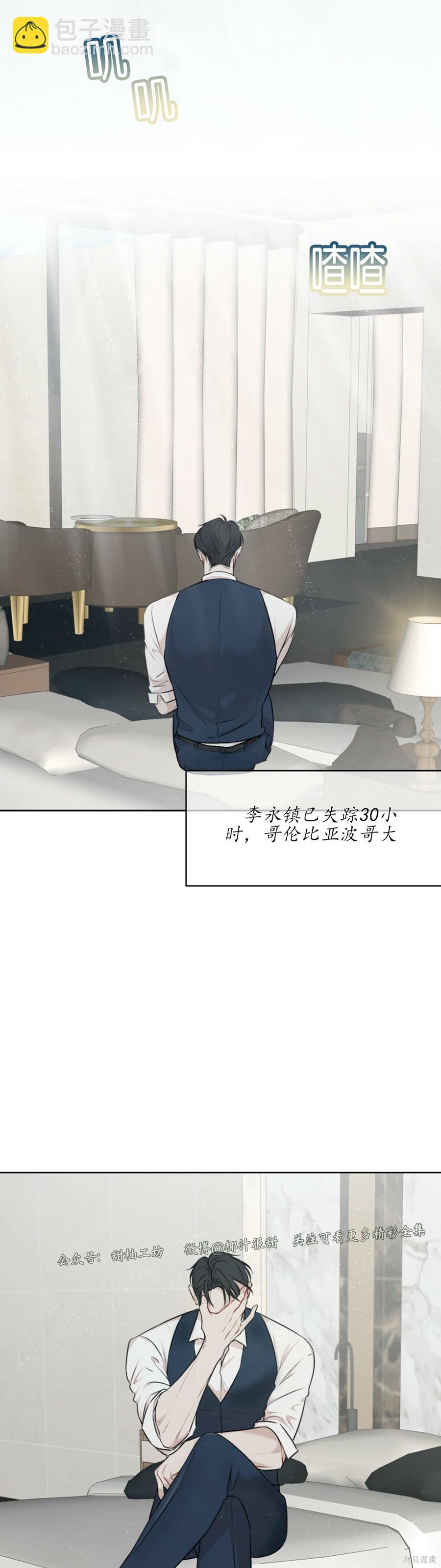 第31话22