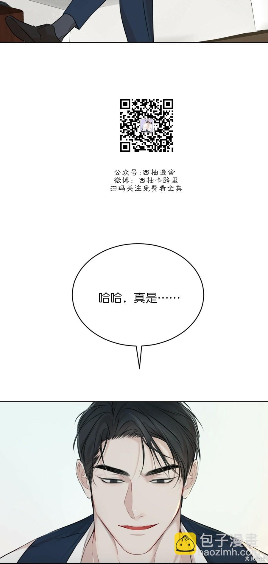 第31话23
