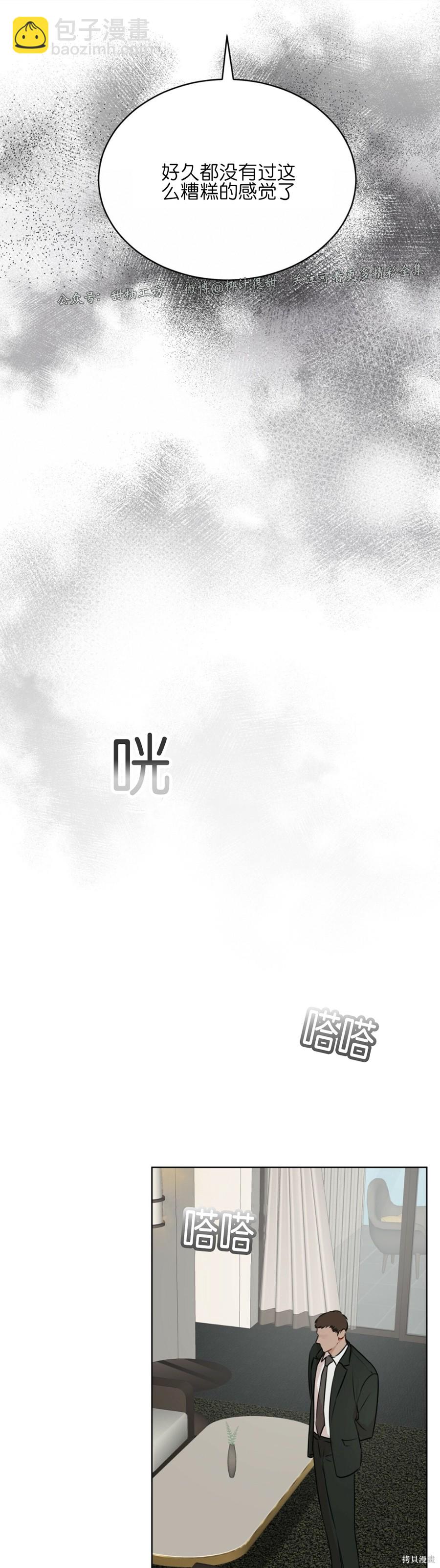 第31话24