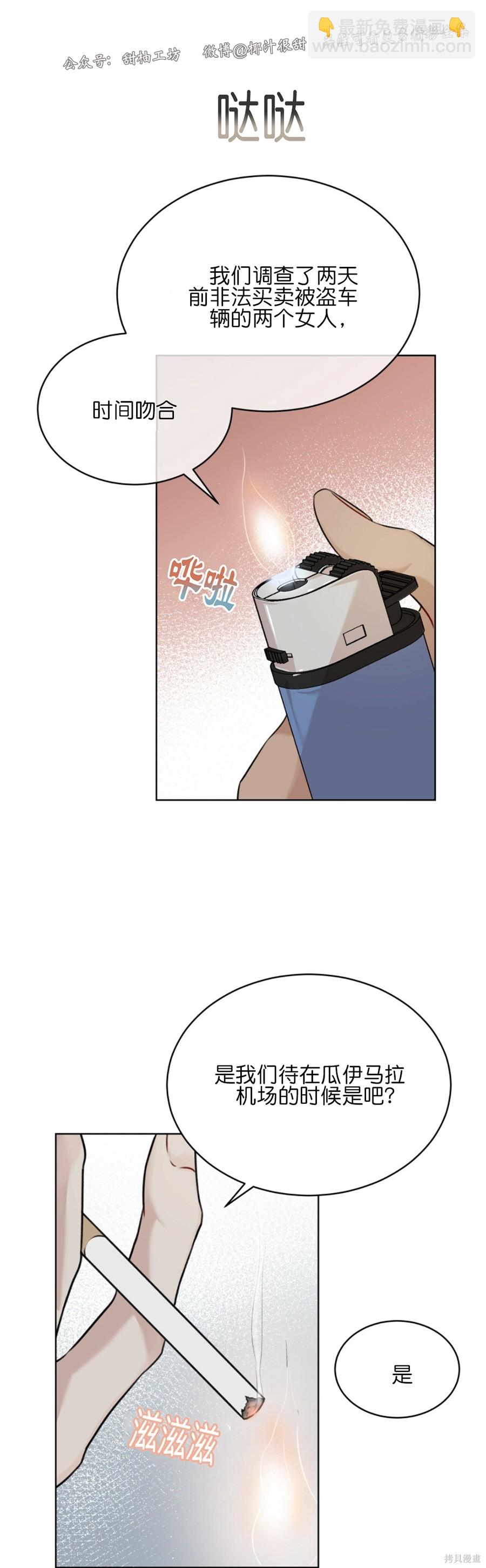 第31话26