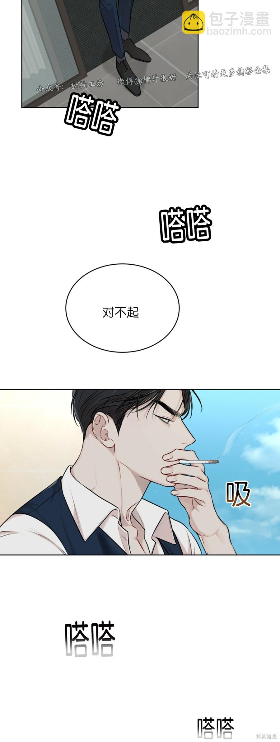 第31话28