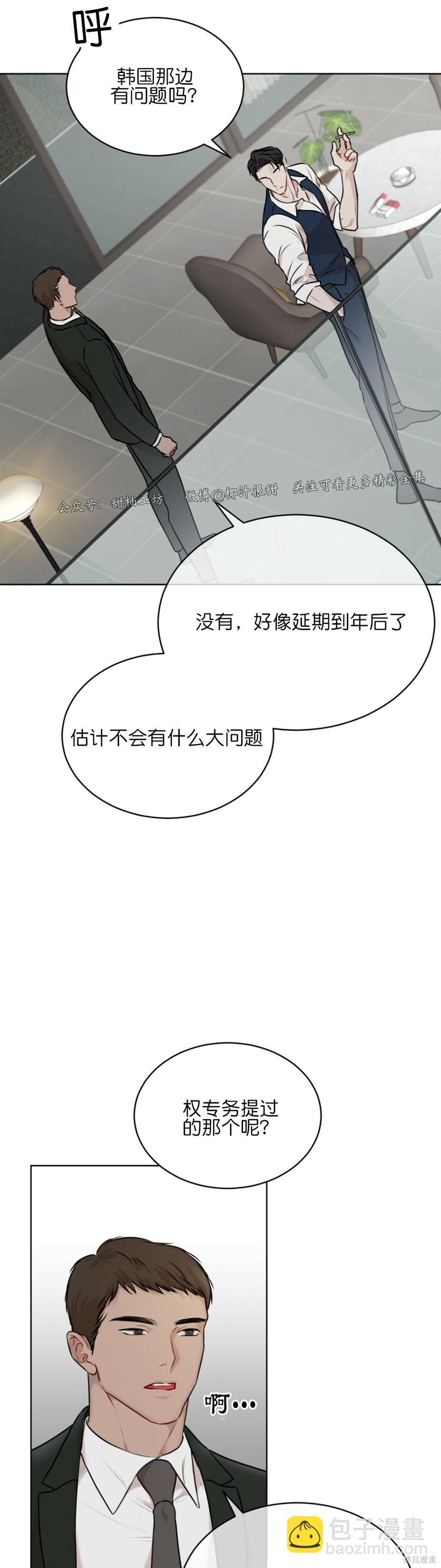 第31话29