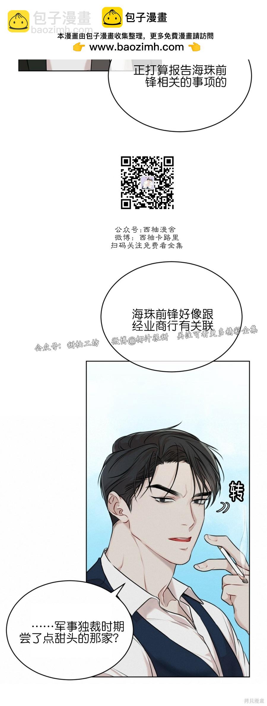 第31话30
