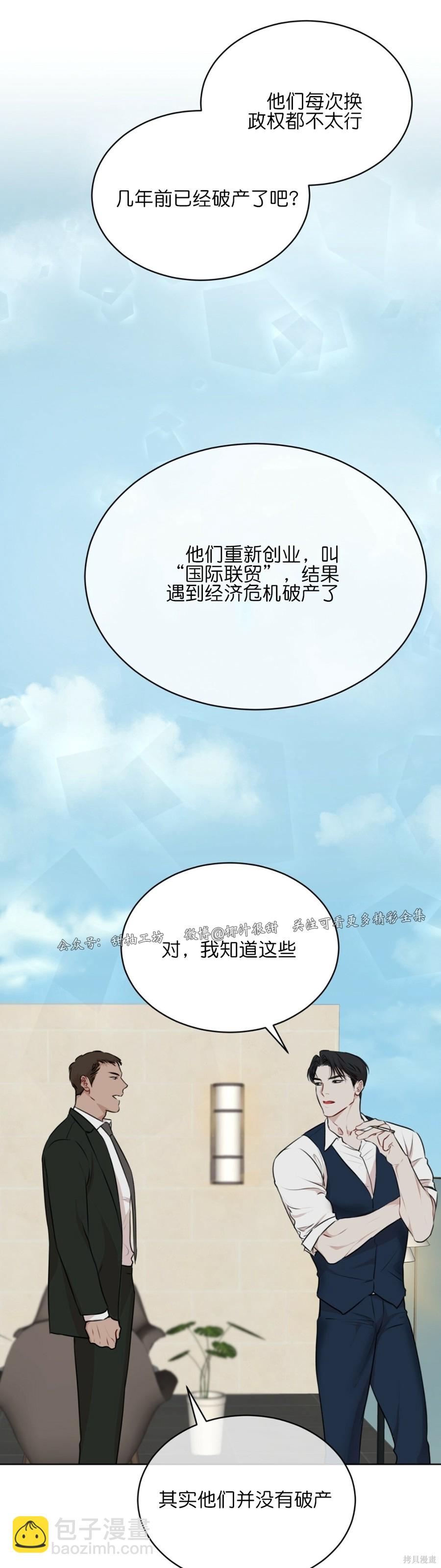 第31话31