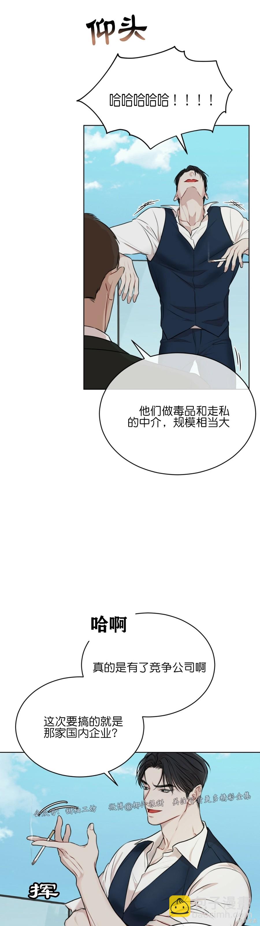 第31话33