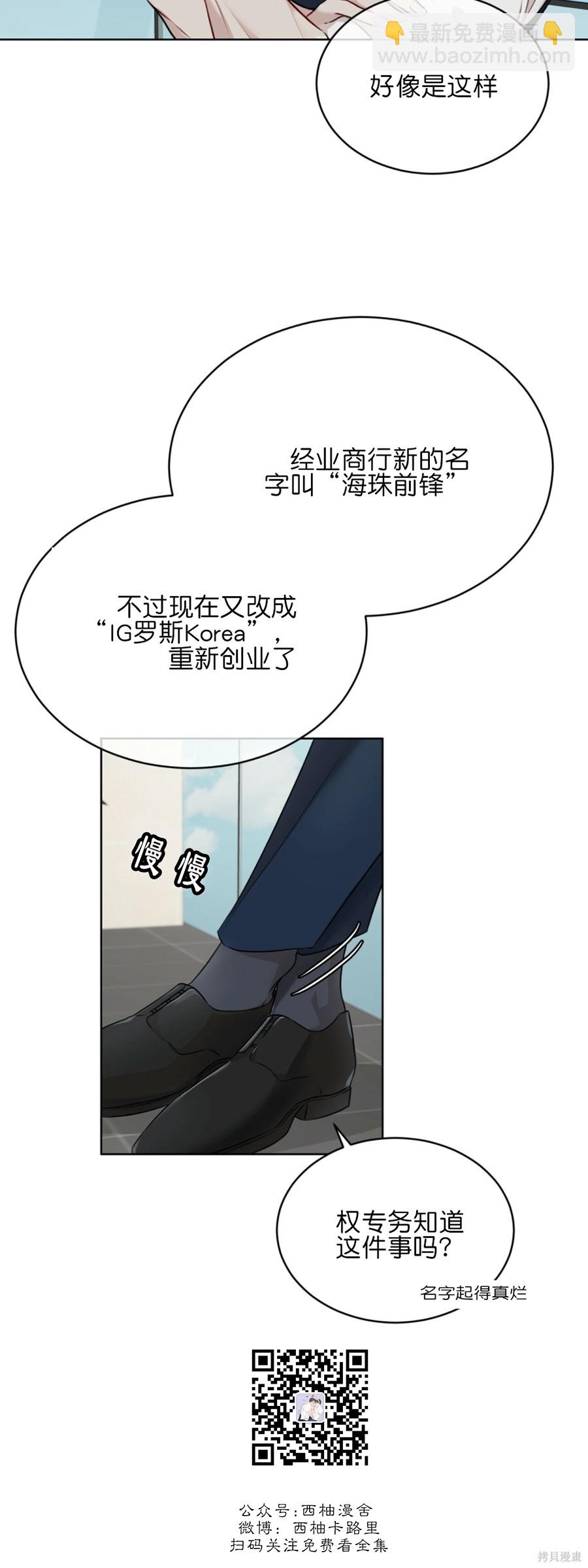 第31话34
