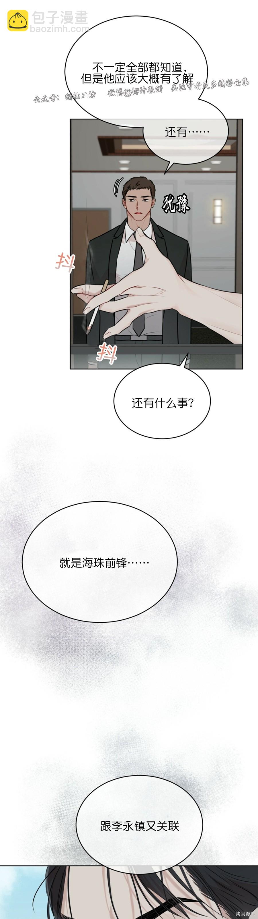 第31话35