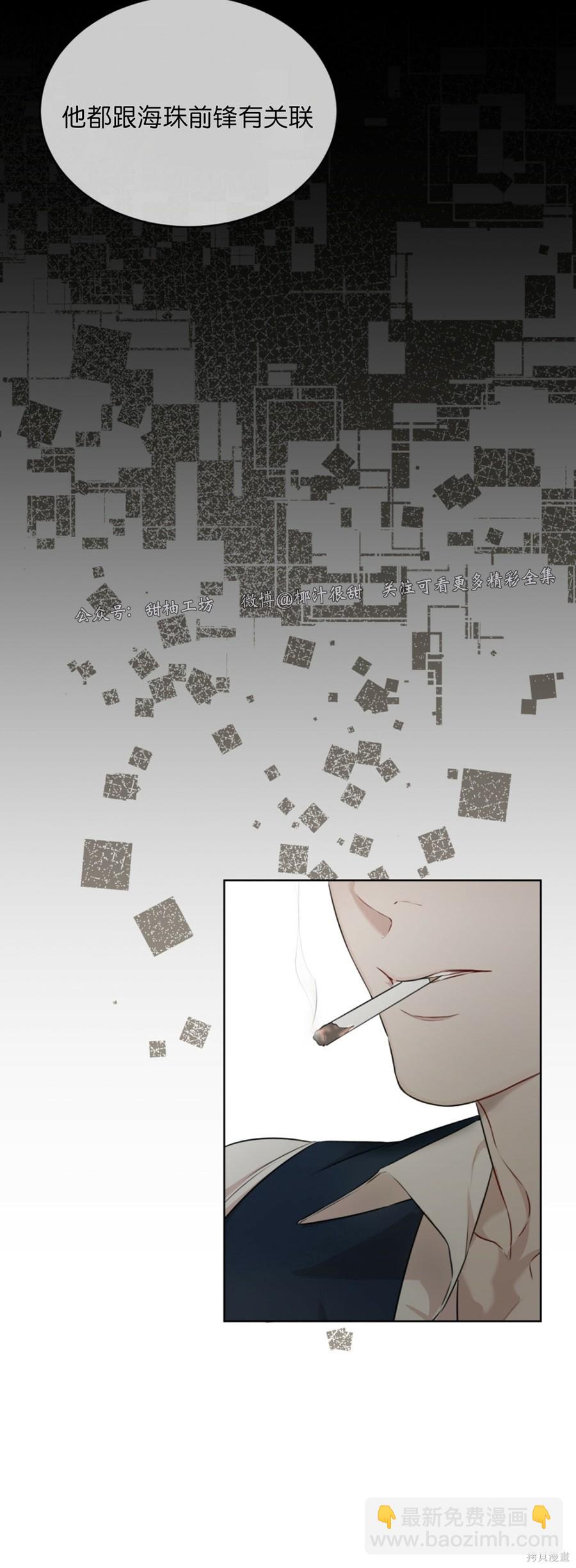 第31话38
