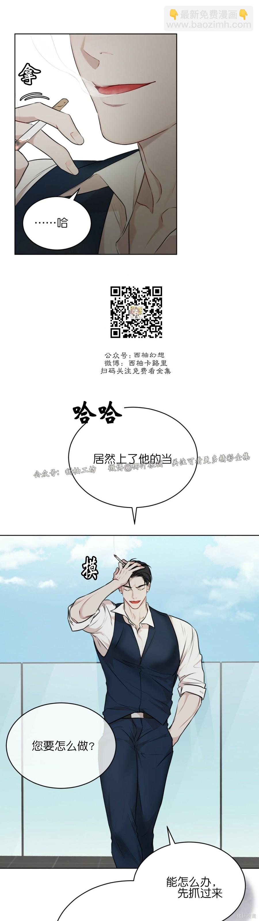 第31话39