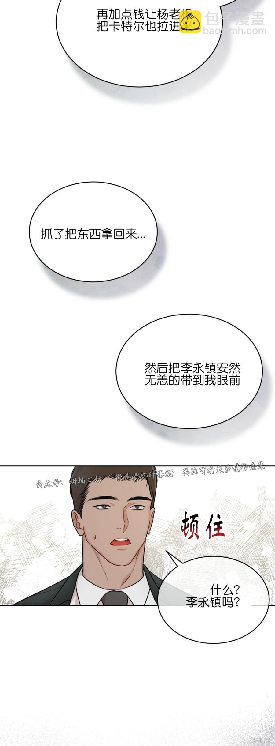 第31话40