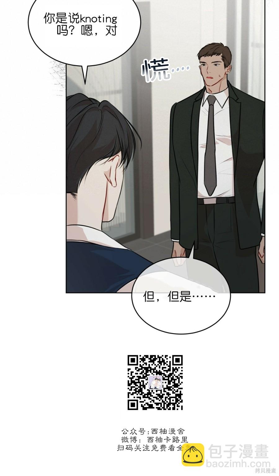 第31话42