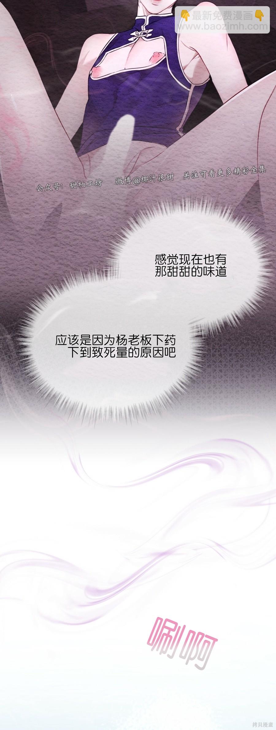 第31话44