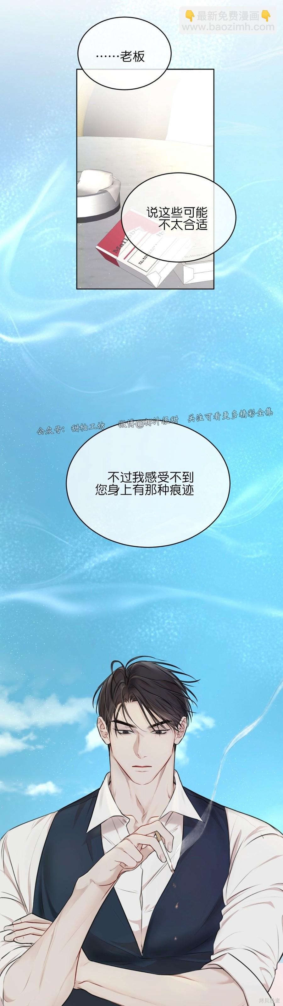 第31话45