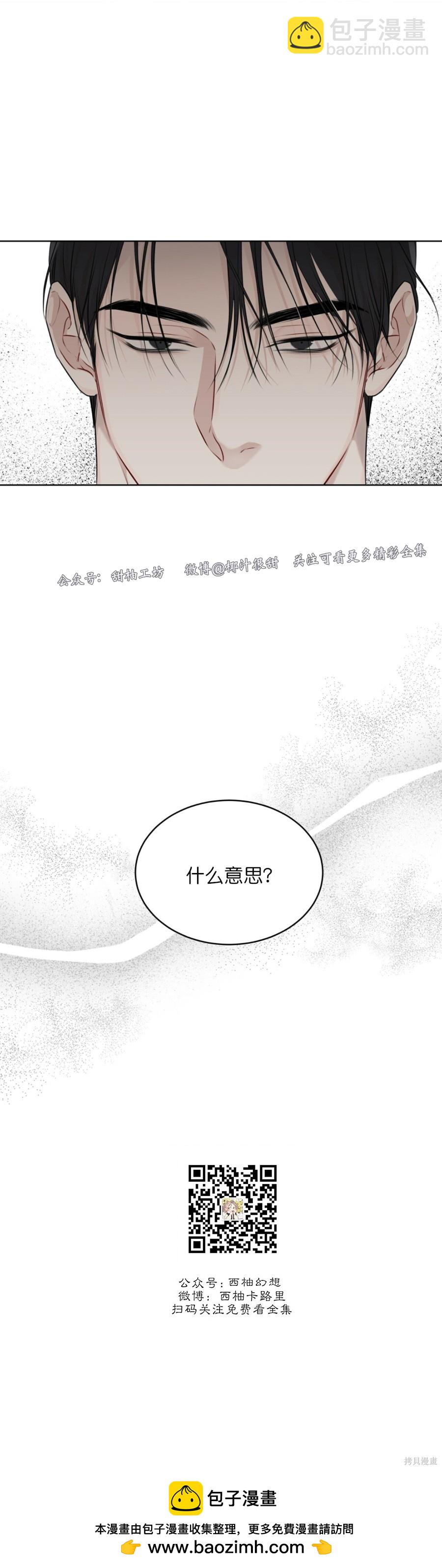 第31话47