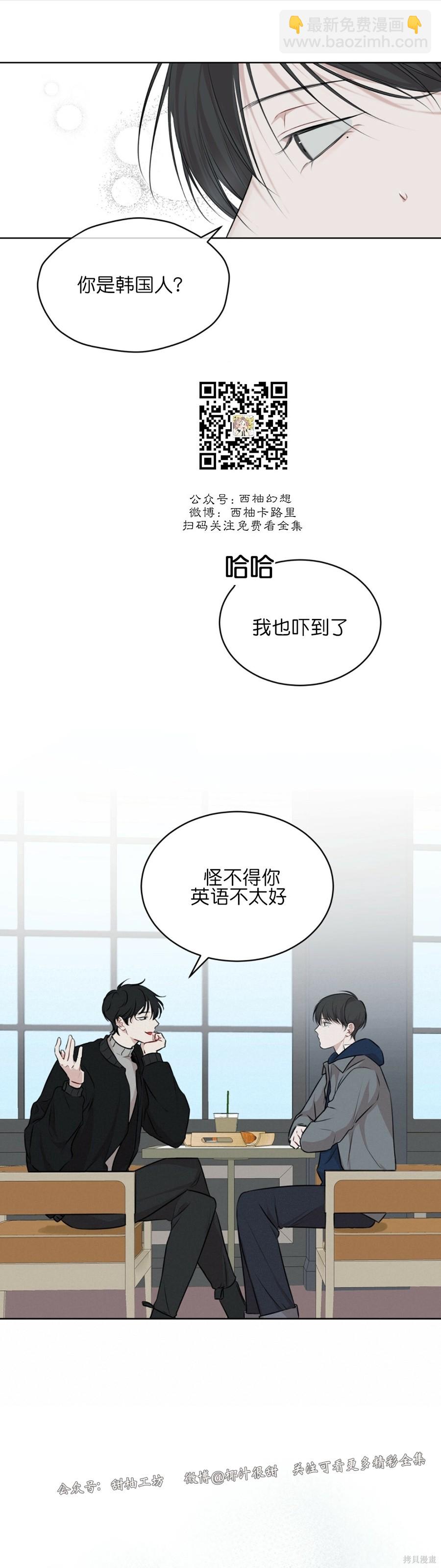 第31话5