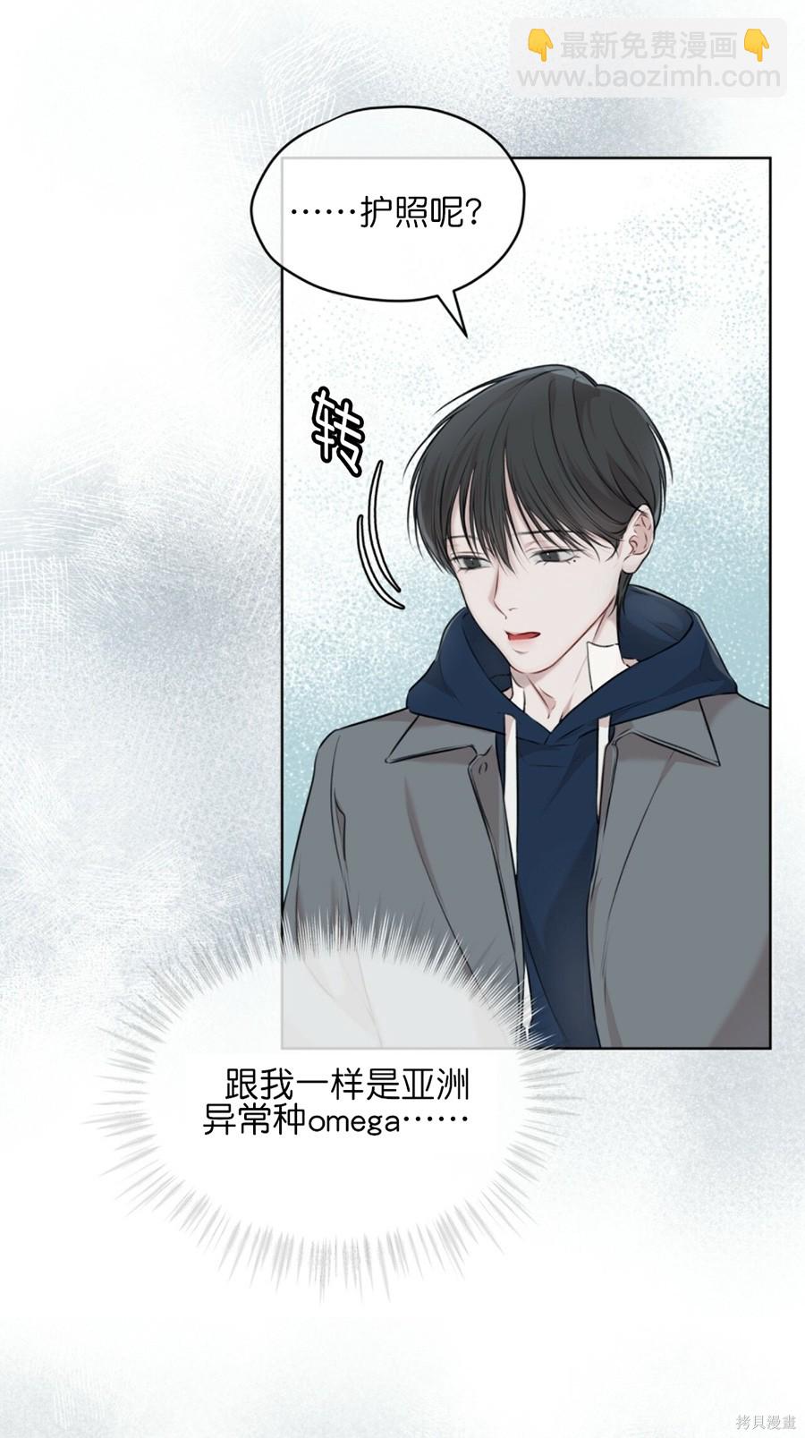 第31话6