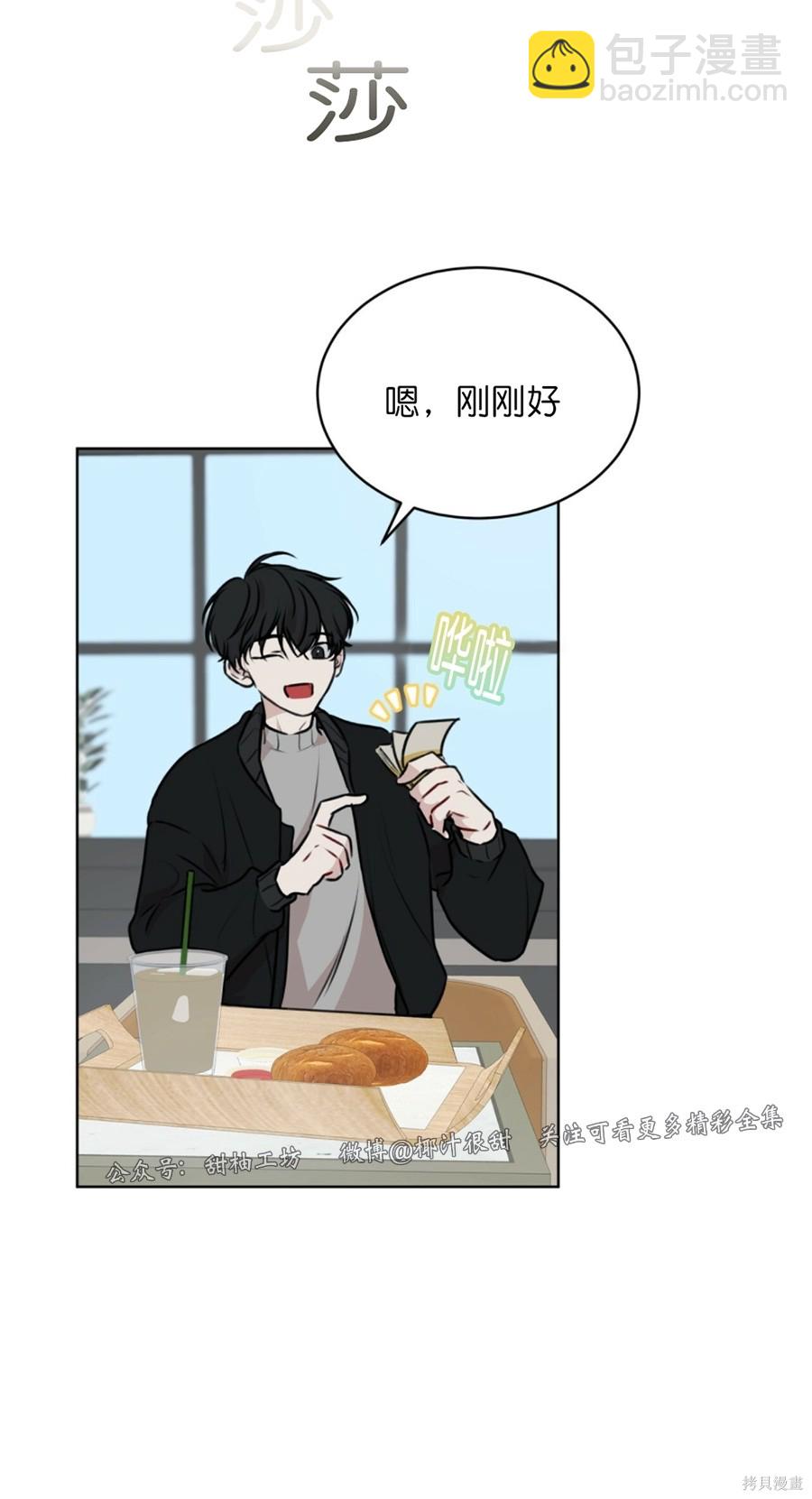 第31话8