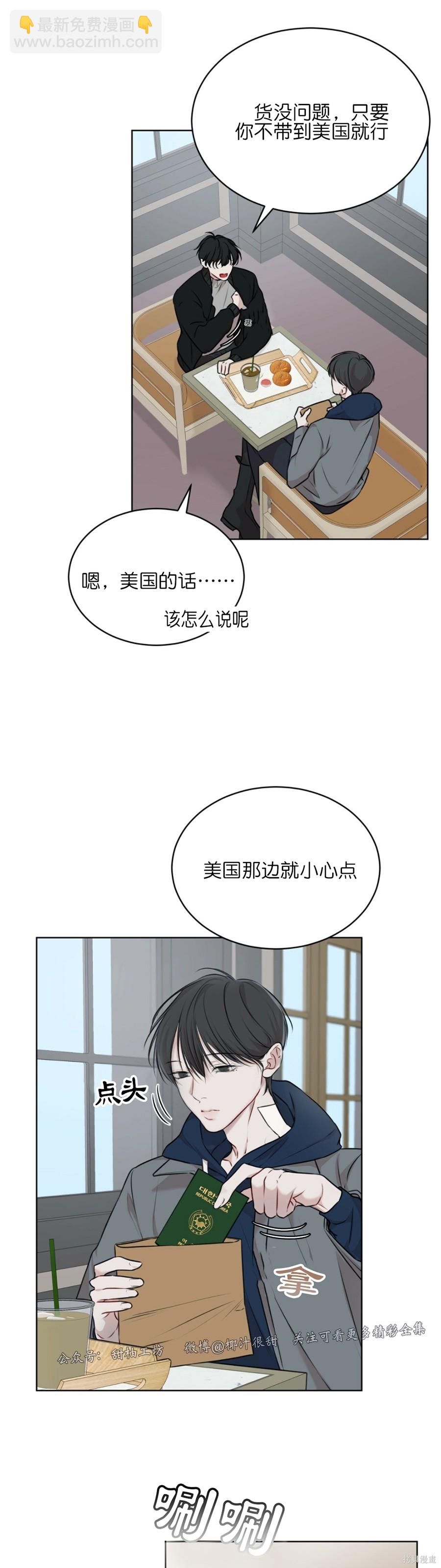 第31话9