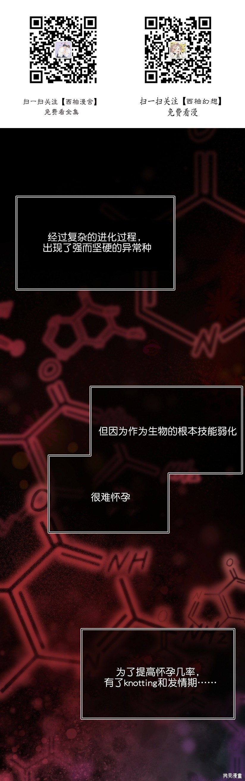 第32话0