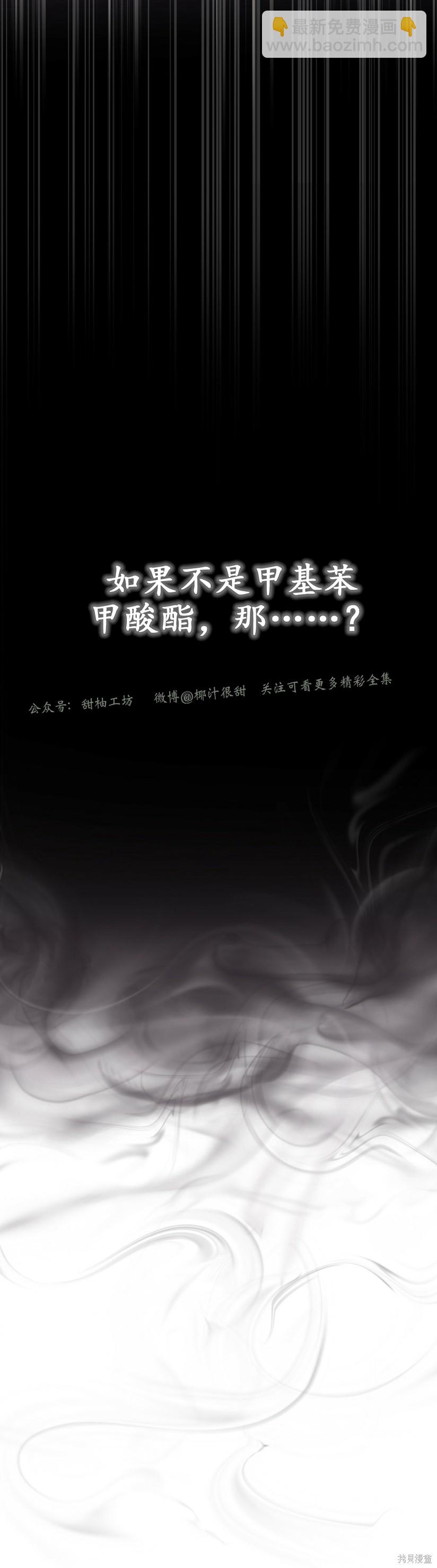 第32话17