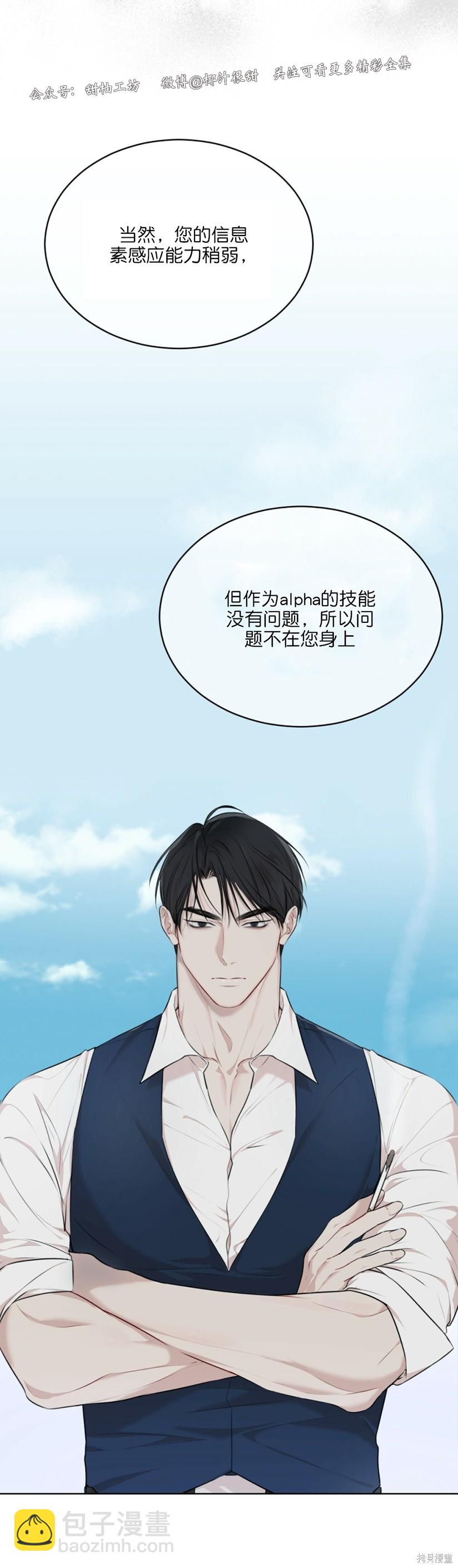 第32话2