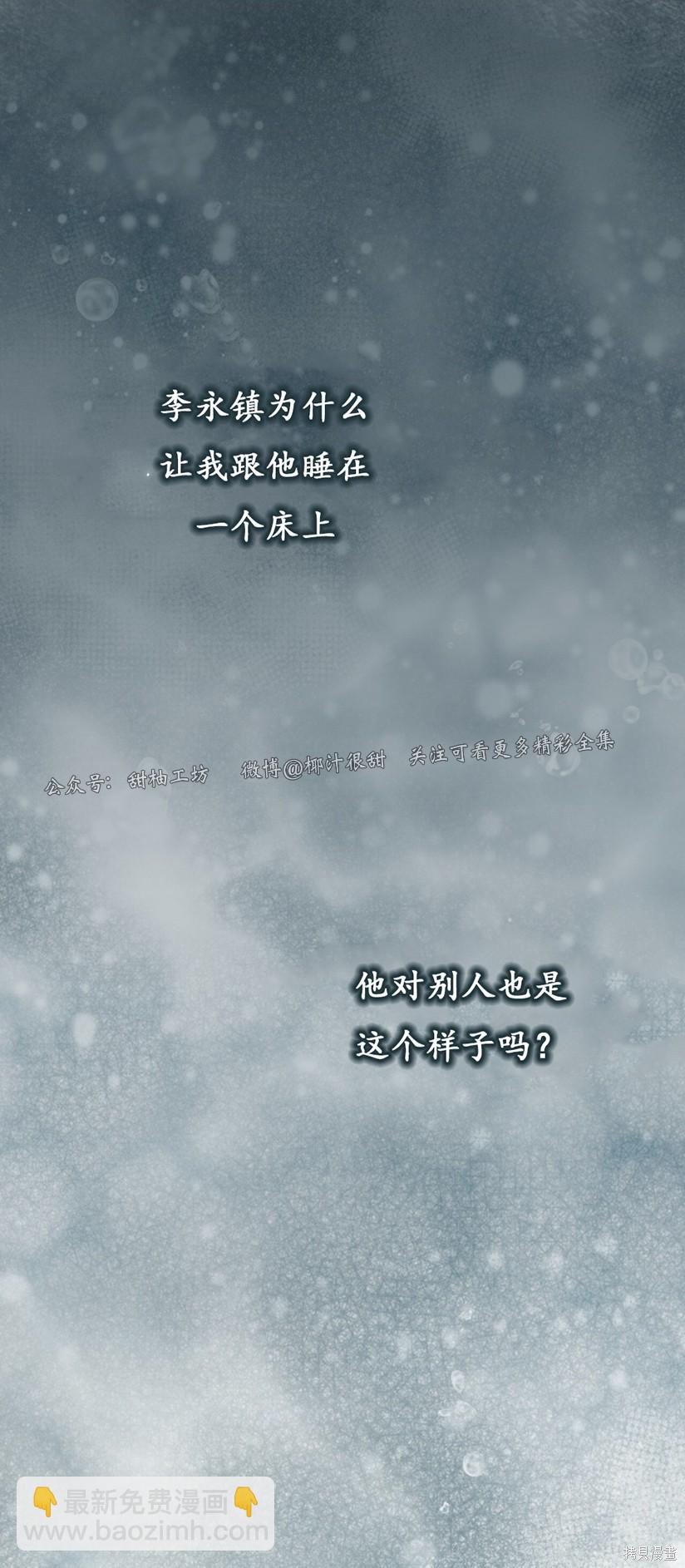 第32话25