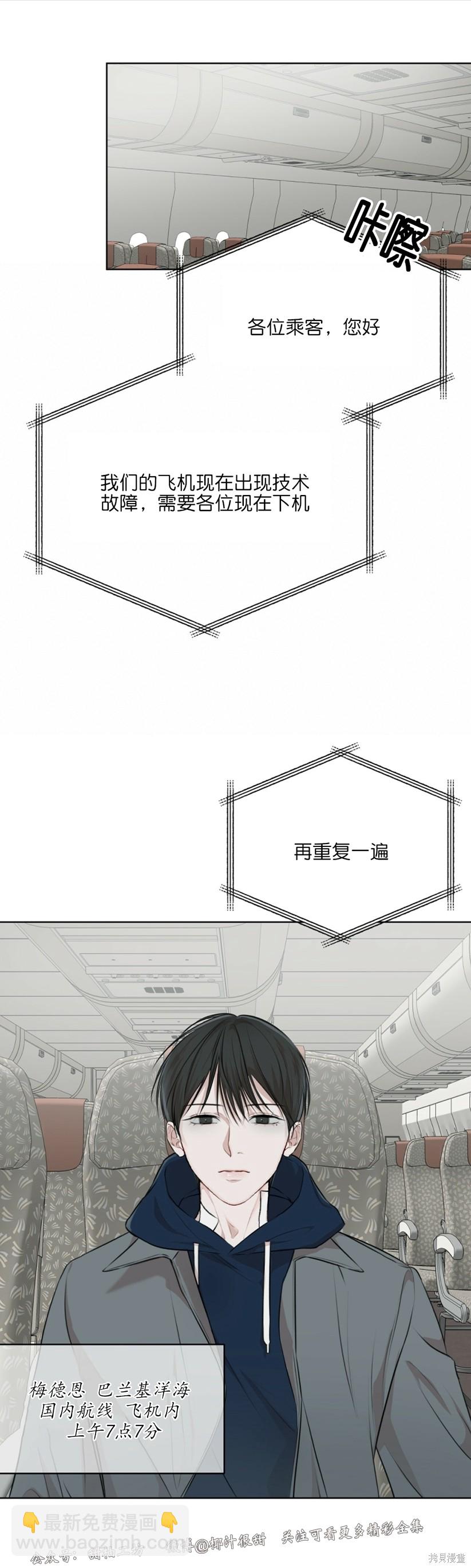 第32话27