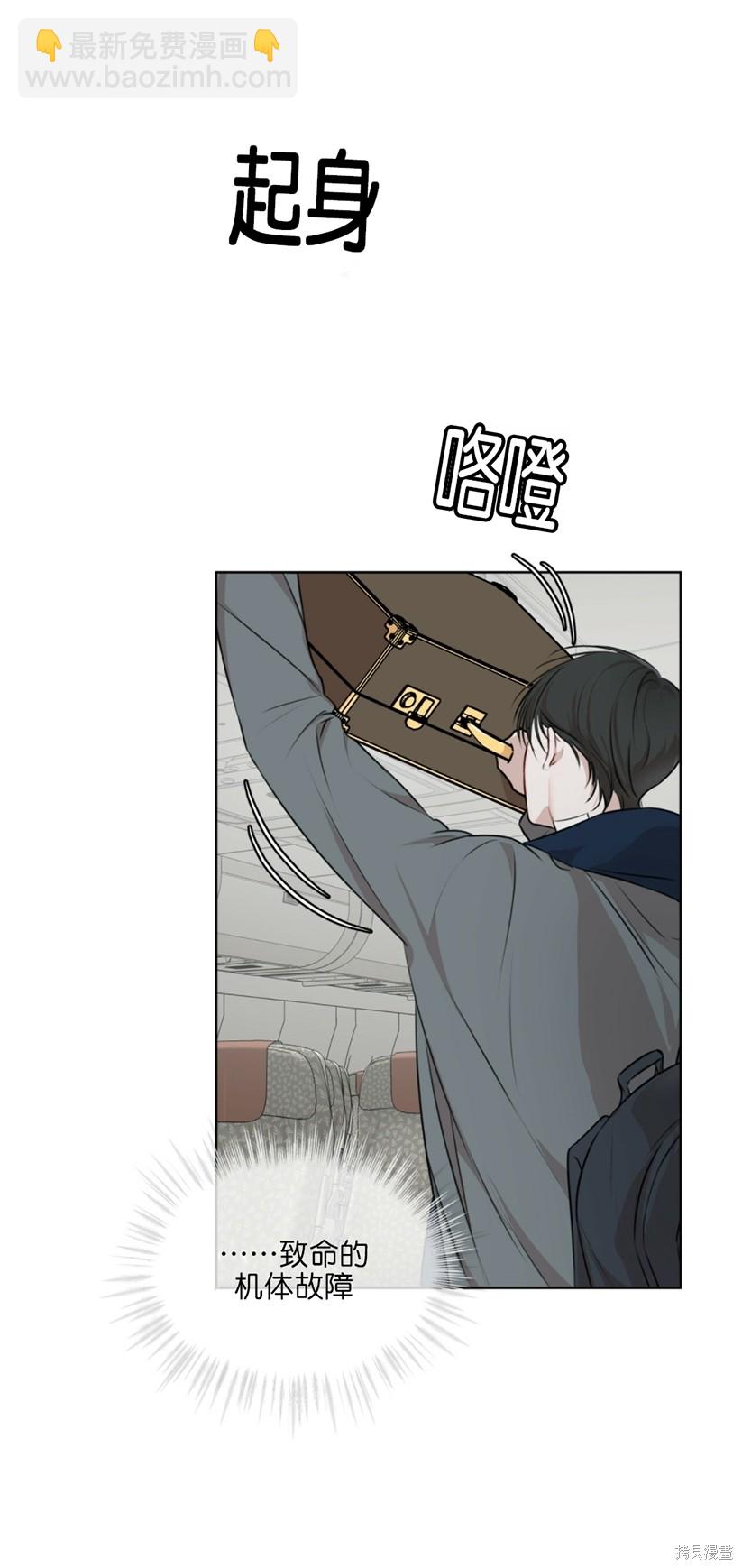 第32话28