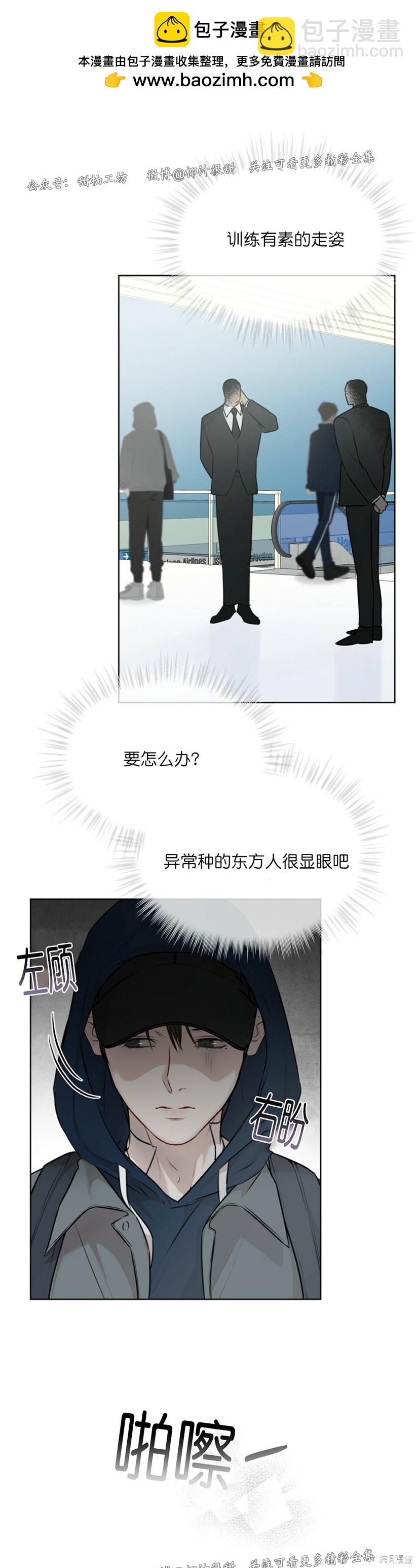 第32话31