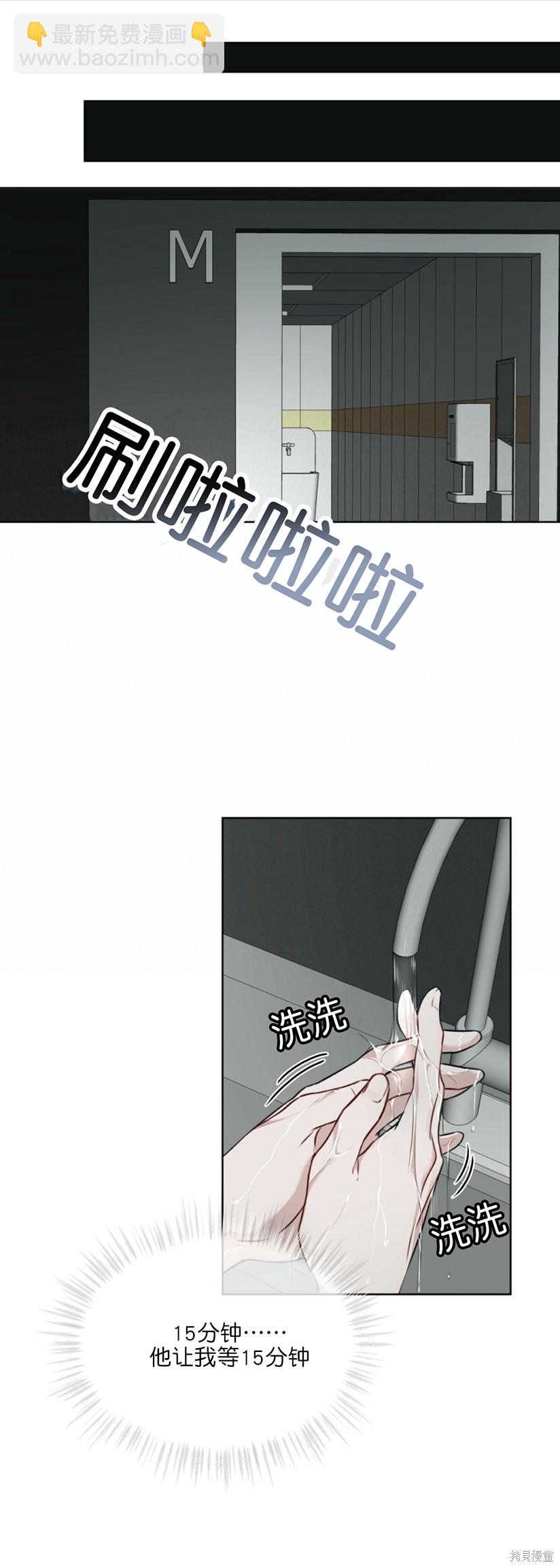 第32话33