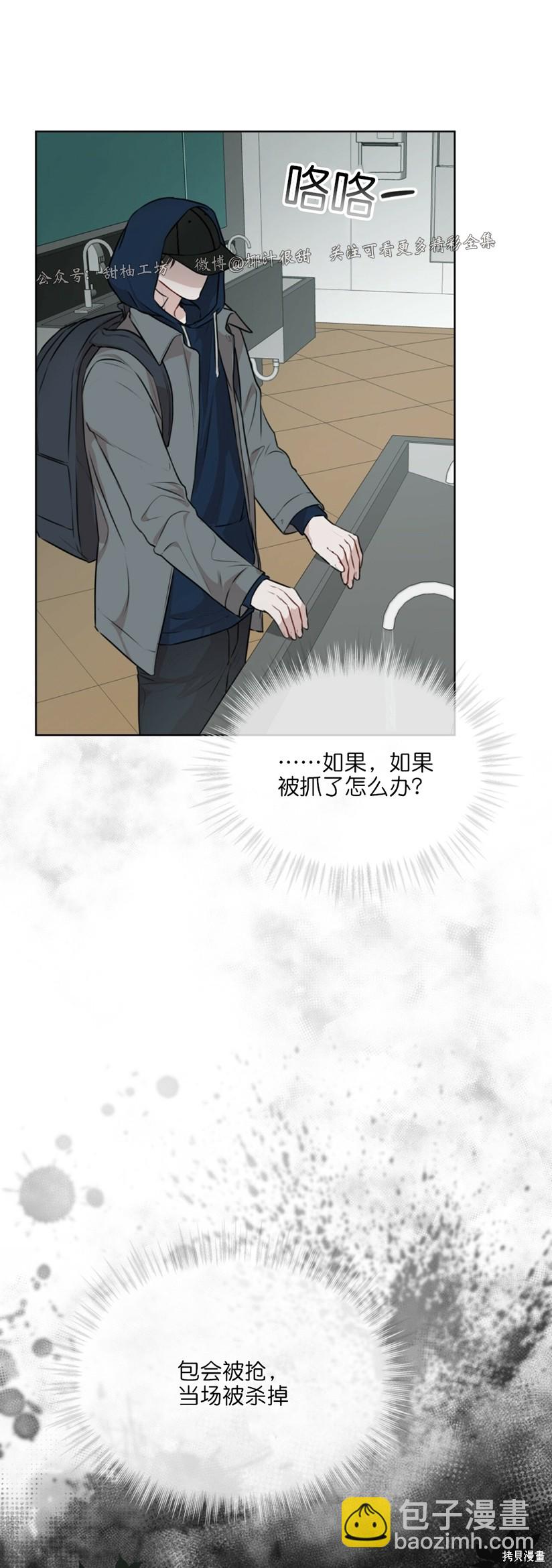 第32话34