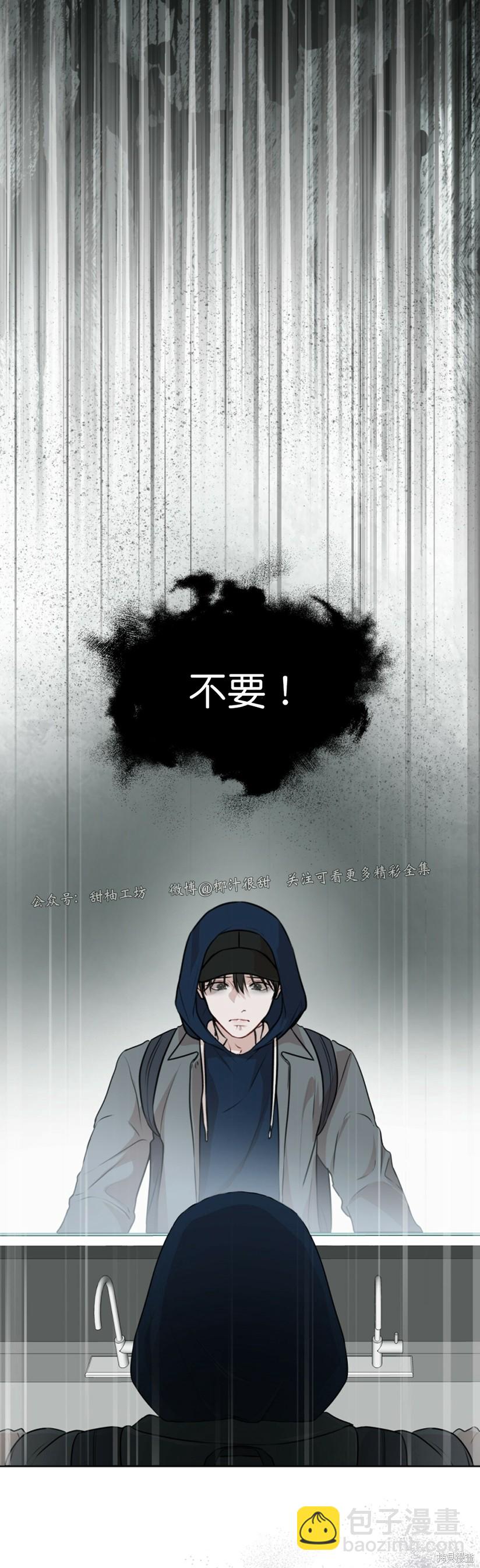 第32话40