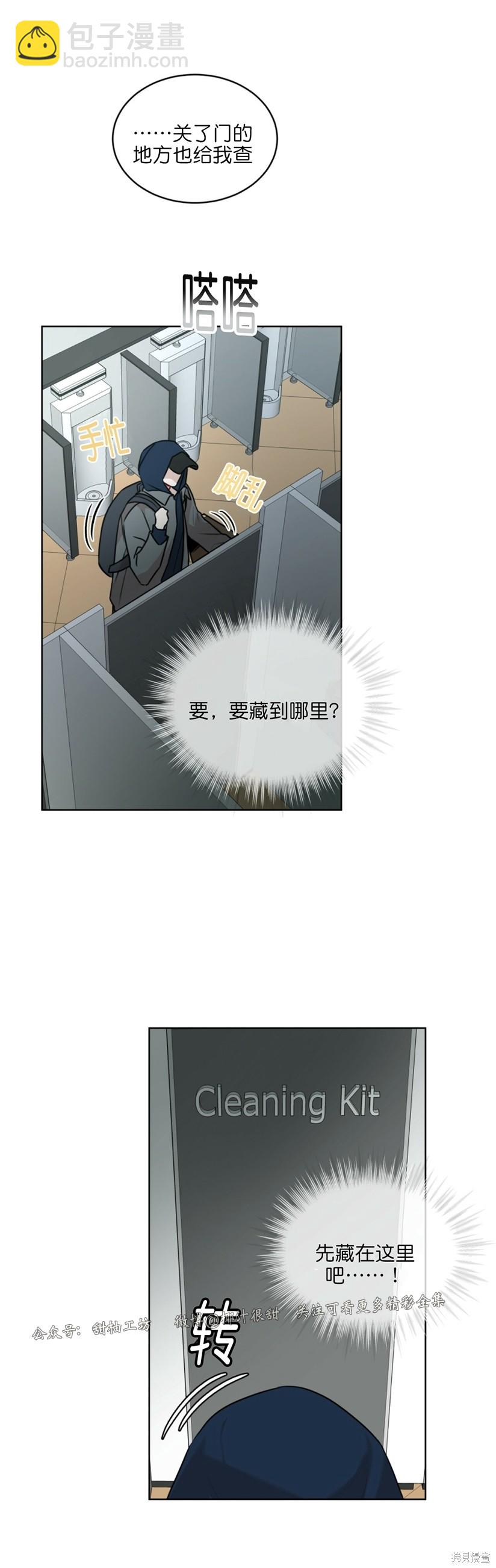 第32话42