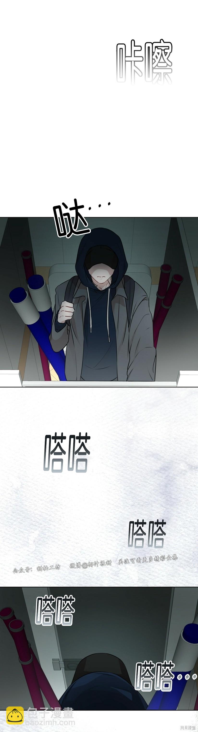 第32话43