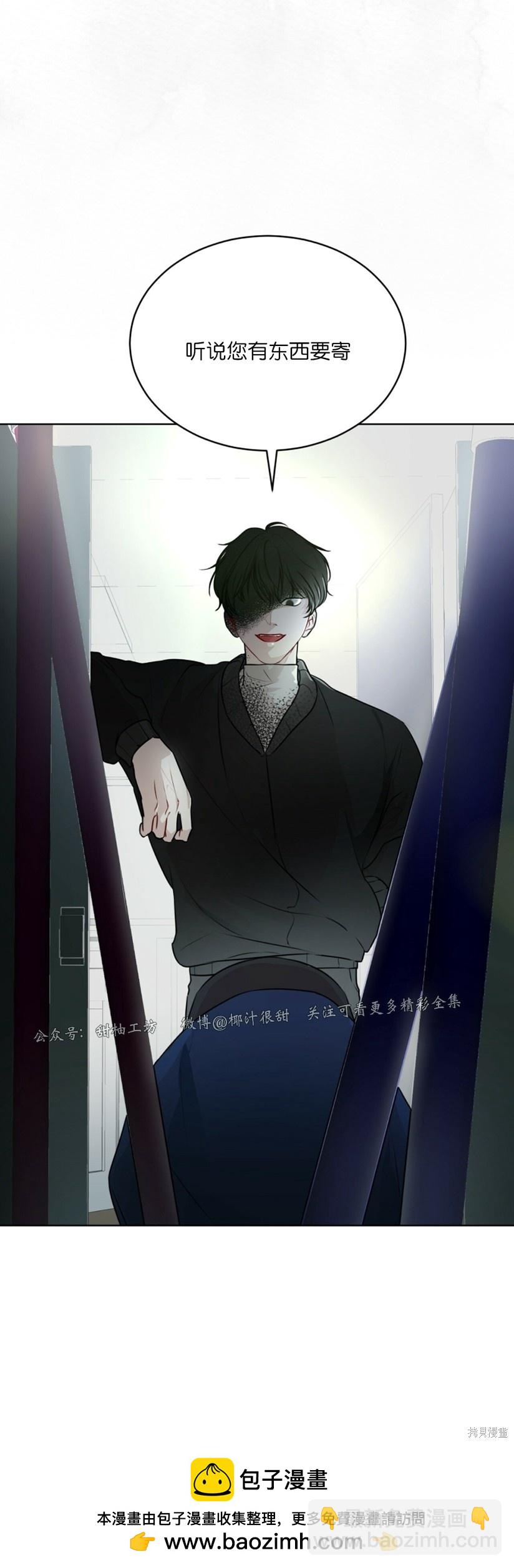 第32话49