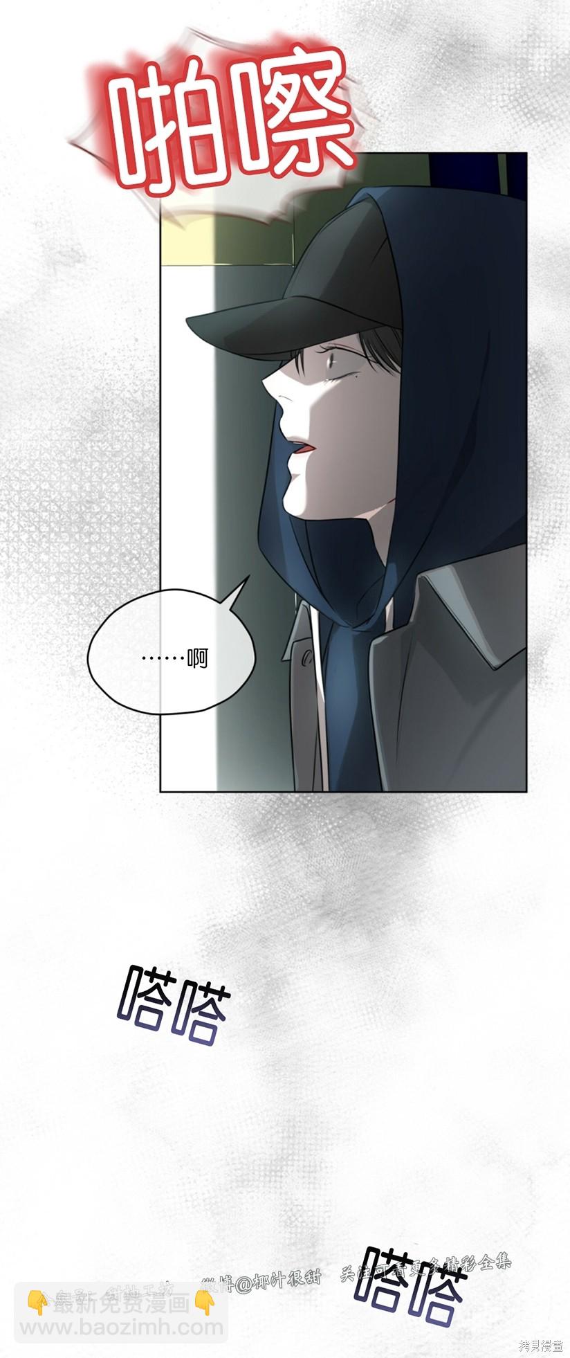 第32话51