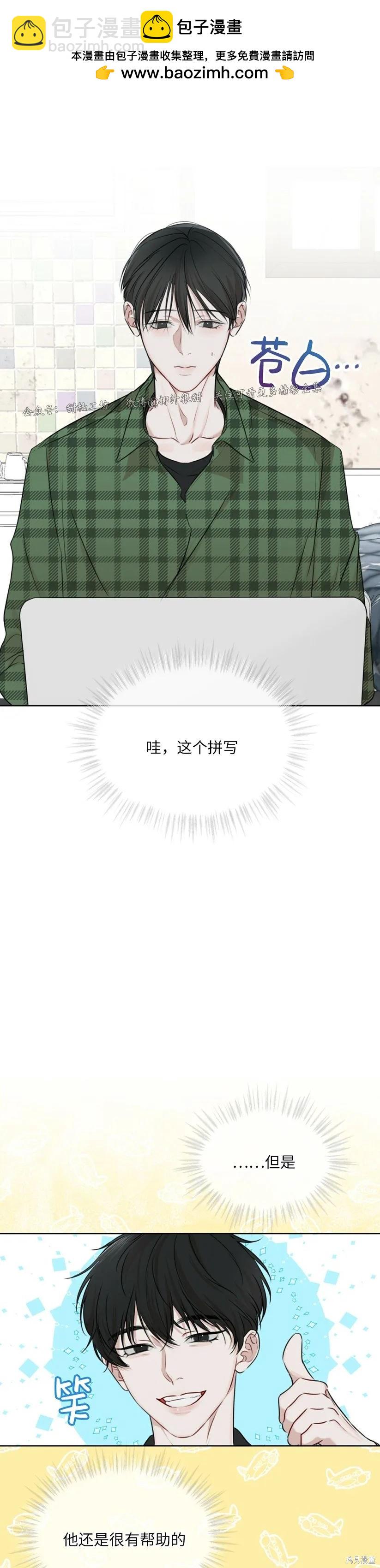 第33话1