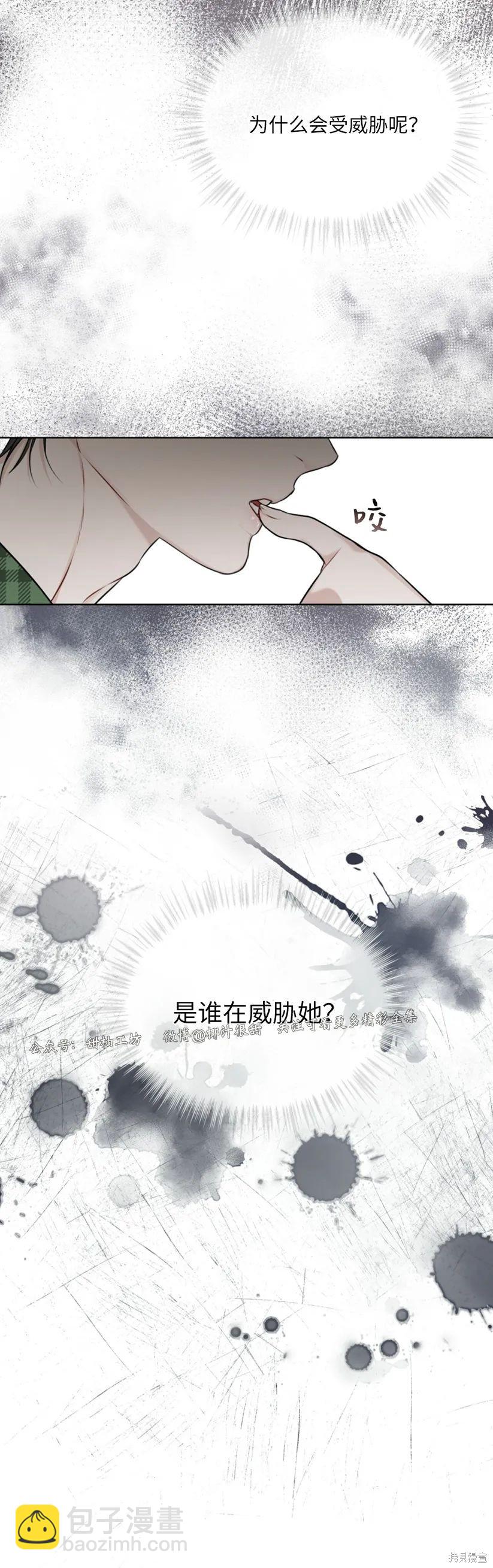 第33话10